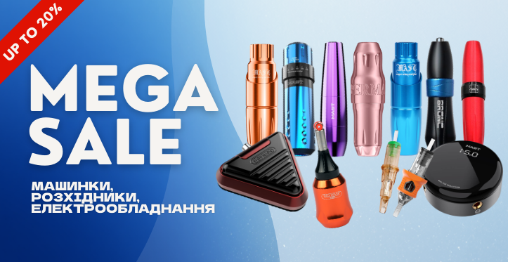 mega_sales_banner