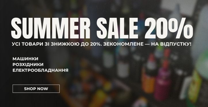 summer_sale